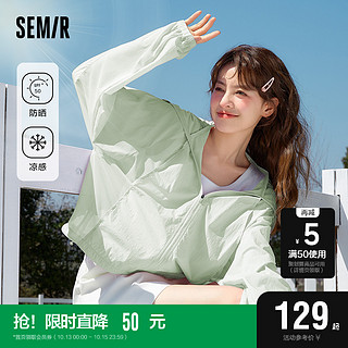 Semir 森马 外套女户外防紫外线凉感防晒衣2023夏季宽松开衫连帽透气夹克 豆沙绿40003 165/88A/L