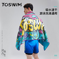 TOSWIM 拓胜 黑银系列 TS61500562 游泳速干浴巾