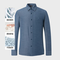 七匹狼 秋季休闲长袖衬衫仿牛仔柔软舒适男衬衣男式衬衫