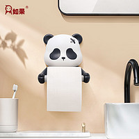 如果 ROOGO/如果淘小熊简约卡通卷纸筒置物架创意客厅卫生间毛巾架装饰