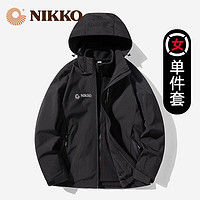 NIKKO 日高 运动户外三合一外套2023防风防水秋季登山服防寒保暖两件套 6266XL