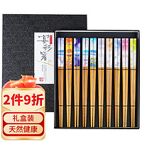 issou 一双 天然竹筷子10双日本石田家用分食公筷日式尖头防滑10色山花礼盒