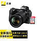 Nikon 尼康 Z6II 全画幅微单相机 24-70mm F4镜头套机