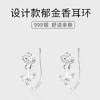 MUCMXG 通体s999纯银郁金香花朵耳环创意个性甜酷风花朵耳钩小众耳饰