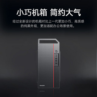 联想(Lenovo)异能者商启系列 台式机电脑主机（i5-12400 16G 256GSSD+1THDD win11）23.8英寸 