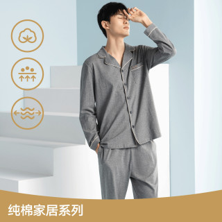 海澜之家 男士经典翻领长袖家居服