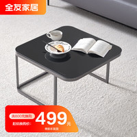 全友家居客厅茶几钢化玻璃台面简约现代边桌美学高矮茶几670227 高茶几（满800换购，单拍无效）