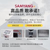 SAMYANG 森养光学 三阳森养三洋 24mm F3.5  移轴镜头 全画幅 单反单电 微单手动镜头 索尼E卡口