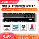 Lexar 雷克沙 1TB固态硬盘M.2 2TB笔记本电脑台式机NVMeSSD游戏系统NM620