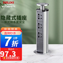 DELIXI 德力西 升降插座岛台 /隐藏式/嵌入式/多功能插座 办公室嵌入式厨房会议桌面 3位五孔-手动升降