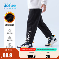 361°童装儿童加厚针织长裤男小童时尚休闲裤加绒运动长裤 经典黑 101