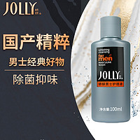 JOLLY 娇妍 男士护理液100ml洗液