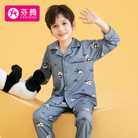 芬腾睡衣男童早秋翻领长袖100%棉儿童男童家居服睡衣套装 灰兰 110