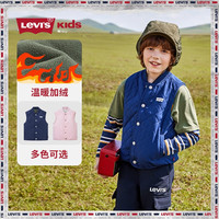 Levi's 李维斯 童装男女童双面穿棉马甲摇粒绒保暖儿童马甲 深靛蓝 110/52