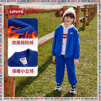 Levi's 李维斯 童装男童加绒开衫卫衣+长裤2件套23冬季外套裤子套装 石英蓝 160/76