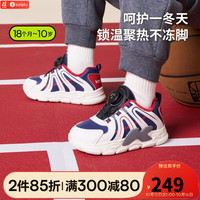 卡特兔儿童板鞋男女童冬软底防滑高帮小白鞋休闲运动鞋学步鞋 白蓝灰（薄绒） 内长18.5cm 30码 适合脚长17.5cm