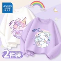 真维斯儿童外套秋季女大童宽松拨款衣服女童时尚卫衣秋装衣服 KA152 140