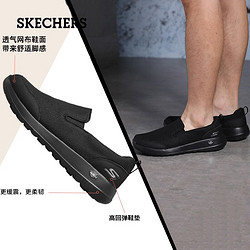 SKECHERS 斯凯奇 男鞋减震一脚蹬健步鞋男士轻便休闲运动鞋 010-BBK全黑色 44码