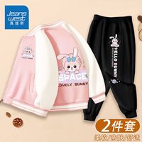 真维斯儿童洋气棒球服上衣秋装卡通长裤可爱女孩时髦外套女童 KI60 160