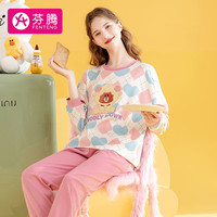 芬腾睡衣女布朗熊亲子早秋甜美长袖可外穿女士家居服Q9984731814