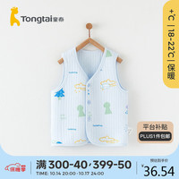 Tongtai 童泰 秋冬3月-24月婴儿男女马甲TS33J411 蓝色 80cm