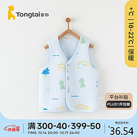 Tongtai 童泰 秋冬3月-24月婴儿男女马甲TS33J411 蓝色 80cm
