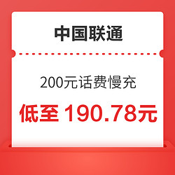 CHINA TELECOM 中国电信 200元话费慢充 72小时内到账