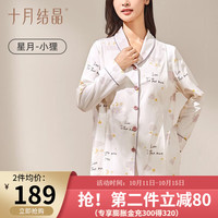 十月结晶月子服产后纯棉睡衣带胸垫防凸点秋冬怀孕哺乳家居服 星月小狸（220g） XL（体重130-160斤）