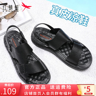 红蜻蜓 凉鞋男夏季新款真皮两用拖鞋舒适软底中老年爸爸鞋沙滩休闲