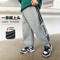 ZOSEE 左西 男童加绒裤子冬季2023儿童百搭束脚裤休闲运动裤卫裤 灰色 110