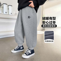 左西男童加绒裤子儿童加绒加厚奥粒绒宽松运动裤 灰色 140 