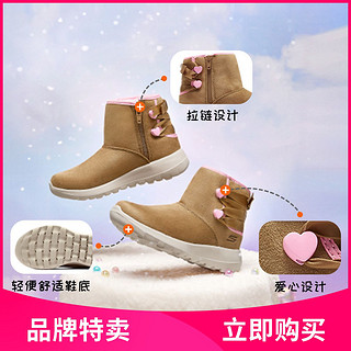 SKECHERS 斯凯奇 女中大童|秋冬女童鞋保暖百搭款雪地靴秋冬