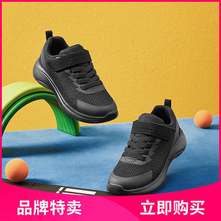 SKECHERS 斯凯奇 男中大童|秋季小白鞋休闲童运动鞋跑步鞋透气