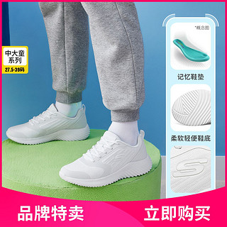 SKECHERS 斯凯奇 儿童运动鞋