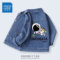 JEANSWEST 真维斯 男童牛仔外套春秋款2023新款童装中大童夹克上衣儿童秋装潮 牛仔be302 150