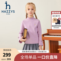 哈吉斯(HAZZYS)品牌童装女童打底衫秋舒适弹力半高领简约时尚打底衫 奶油色 165