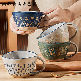BMOI 墨色日式马克杯燕麦早餐杯子家用陶瓷杯大容量复古牛奶咖啡杯 品牌入会
