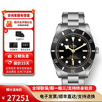 TUDOR 帝舵 碧湾54型 自动机械男表 M79000N-0001 37mm