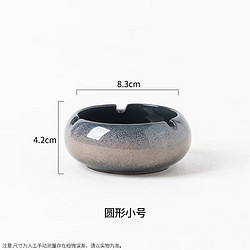 米囹 中式烟灰缸客厅家用轻奢摆件防飞灰