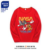 YINYUEHOU 音乐猴 NASA联名儿童春秋季长袖T恤中小童宝宝打底衫