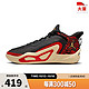 NIKE 耐克 TATUM 1运动鞋篮球鞋子FJ4653-001