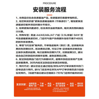 Mobil 美孚 自动变速箱油 自动排挡液 ATF3309 1L 汽车用品