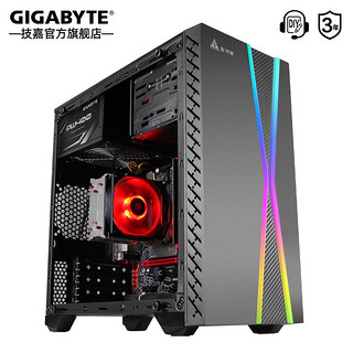 GIGABYTE 技嘉 电脑主机10105升级12代i3 12100/F/1650独显固态硬盘办公娱乐diy网游组装机 一：i3