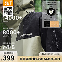 361° 361雨屏冲锋衣2023秋冬男女三合一防风防水加绒外套户外登山服男