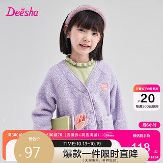 Deesha 笛莎 童装女童上衣款中大童儿童女孩洋气格纹羊羔绒外套