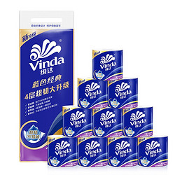 Vinda 维达 蓝色经典卷纸 4层160g*10卷