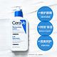 CeraVe 适乐肤 神经酰胺乳液 236ml