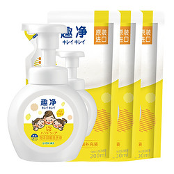 LION 狮王 趣净泡沫抑菌洗手液250ml+200ml*3替换装