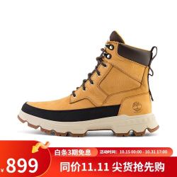 Timberland 添柏岚 官方踢不烂男靴大黄靴徒步鞋登山户外防水A44SH A44SHW/小麦色 43