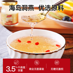 NINEST 南御品泰国进口木糖醇无糖即食燕窝孕妇45ml*6瓶送妈妈长辈